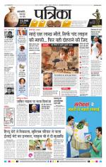 Patrika Bhilai