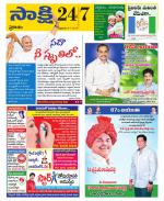 Prakasam District