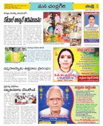 Chittoor Constituencies