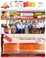 Thane, Vol - 4, Issue - 18, FEBRUARY 02 - FEBRUARY 08, 2013