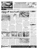 Nalgonda Constituencies