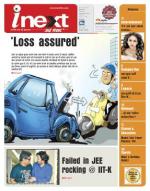 Kanpur Hindi ePaper, Kanpur Hindi Newspaper - InextLive