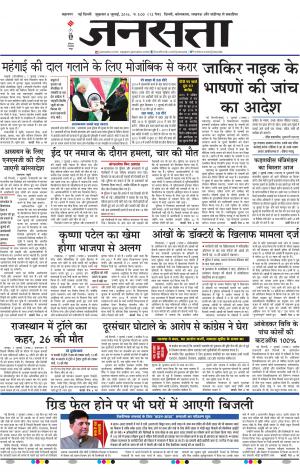  दिल्ली