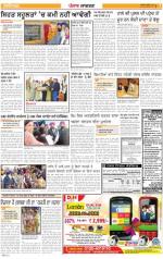 Gurdaspur  : Punjabi jagran News :2nd february 2013