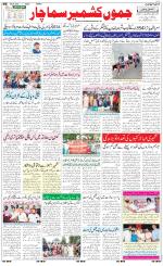 The Daily Hindsamachar Jammu