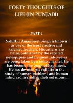 40 THOUGHTS OF LIFE PART-1