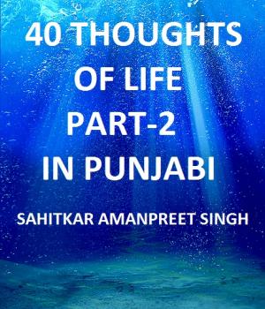 40 THOUGHTS OF LIFE PART-2
