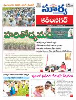 Karimnagar