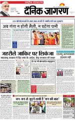Dainik Jagran