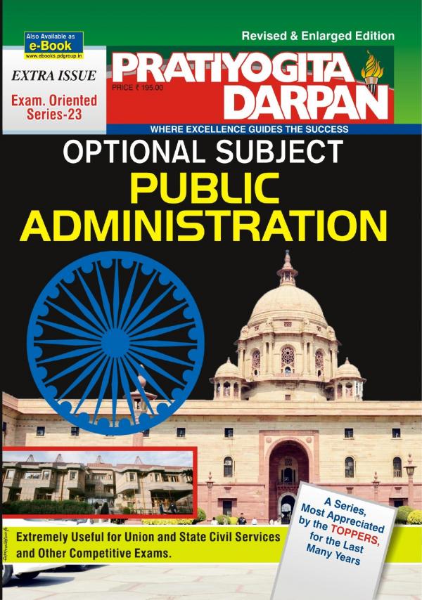 Series-23 Public Administration