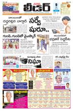 Leader Telugu Daily