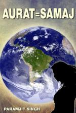 AURAT = SAMAJ