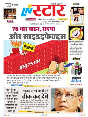 LN STAR WEEKLY SUNDAY