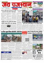 Jai Rajasthan