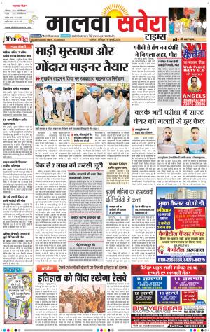 Malwa