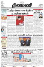 Dinamani - New Delhi