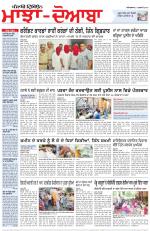 Punjabi Tribune (Majha/Doaba)