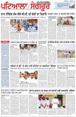 Punjabi Tribune (Patiala-Sangrur)