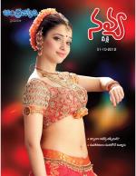 Navya Weekly