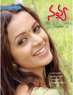 Navya Weekly
