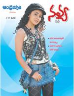 Navya Weekly