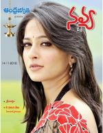 Navya Weekly