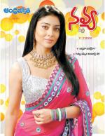 Navya Weekly