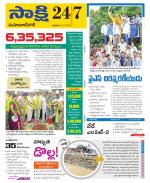 Mahabubnagar District