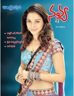 Navya Weekly