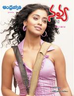 Navya Weekly