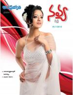 Navya Weekly