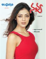 Navya Weekly