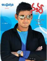 Navya Weekly