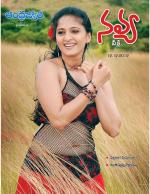 Navya Weekly