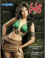 Navya Weekly