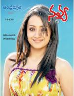 Navya Weekly