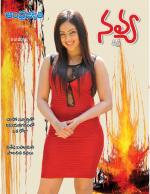 Navya Weekly