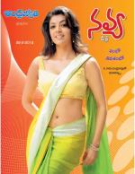 Navya Weekly