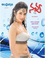 Navya Weekly