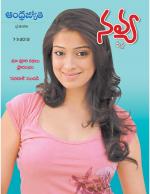 Navya Weekly