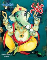 Navya Weekly