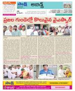 Hyderabad Constituencies