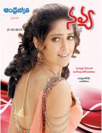Navya Weekly