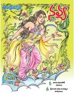 Navya Weekly