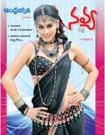 Navya Weekly