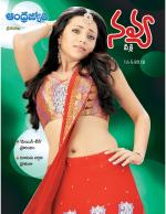 Navya Weekly