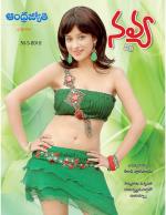 Navya Weekly