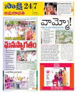 Vijayawada City