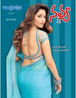 Navya Weekly