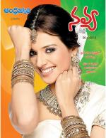 Navya Weekly